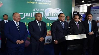 رئيس الوزراء: زيادة المكون المحلي في تصنيع منتجات «أهلا مدارس» (صور)