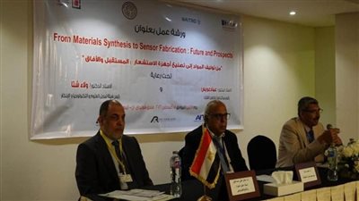 مركز بحوث الفلزات ينظم ورشة عمل عن مستقبل تصنيع أجهزة الاستشعار (صور)