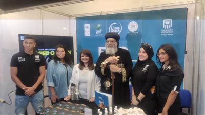 البيئة تشارك بجناح خاص في معرض لوجوس الثالث للشباب 2022