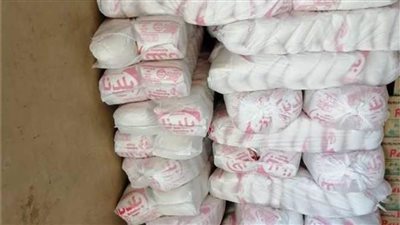 للاستيلاء على الدعم.. ضبط 22 طن سكر تمويني مدعم بحوزة مدير مصنع  