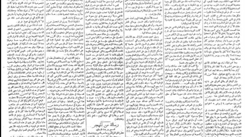 الشورى تنفرد قبل