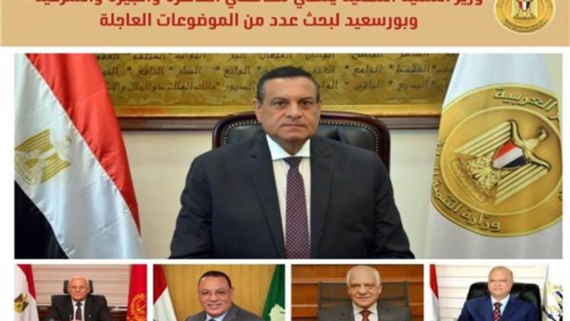 الشورى