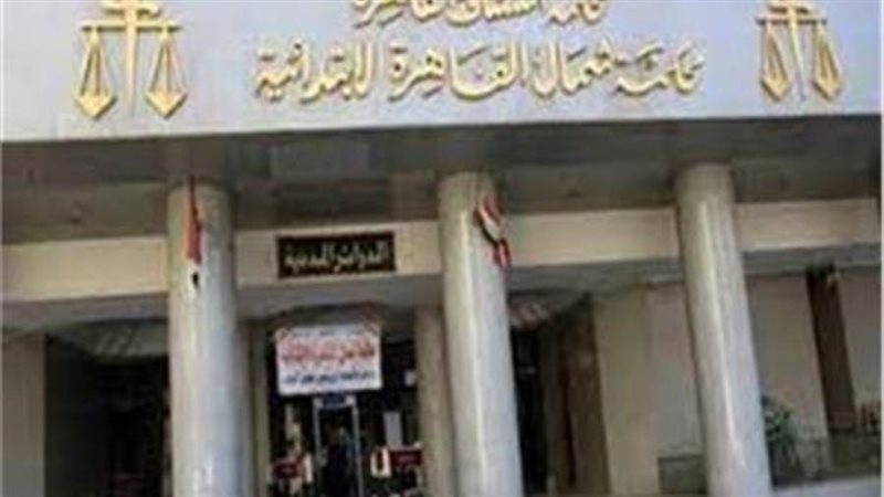 الشورى