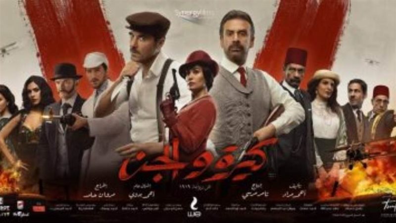 الشورى