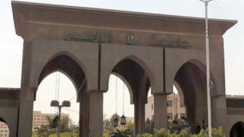 الشورى