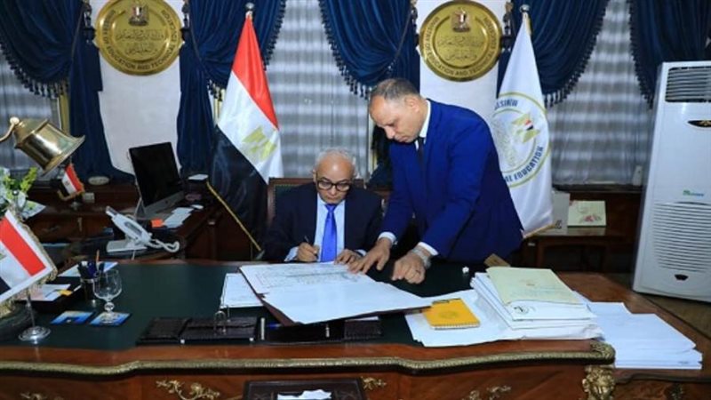 الشورى