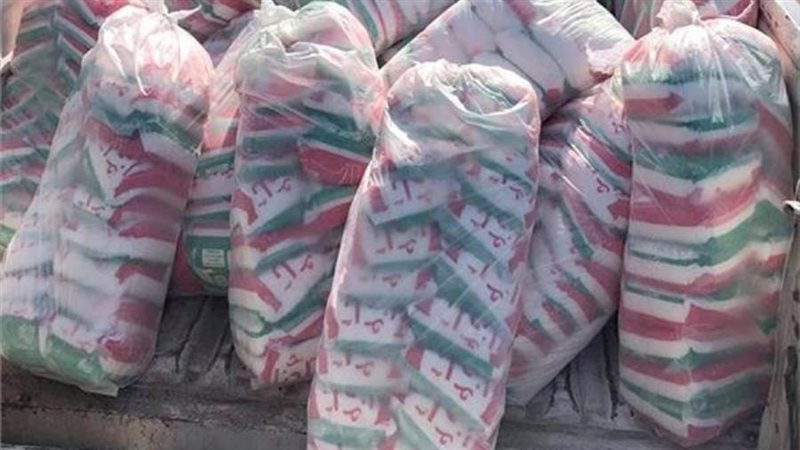 أرشيفية