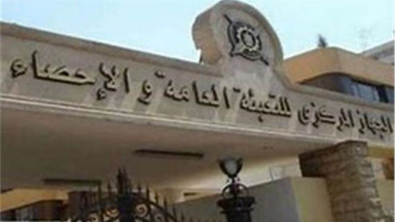 الشورى