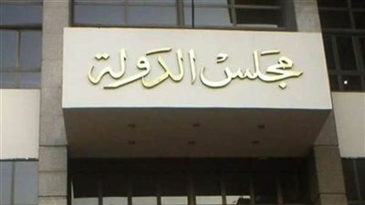 براءة موظفين بـ السلع التموينية من تزوير طلبات ترخيص مخابز