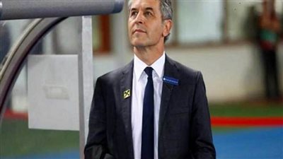 السويسري كولر يصل إلى القاهرة غدًا لبدء مهمته مع الأهلي