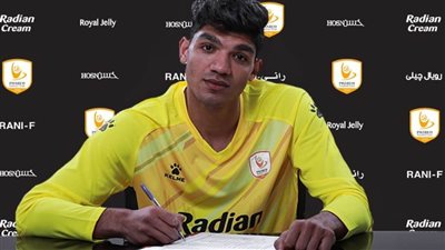 الزمالك يعلن التعاقد مع محمد صبحي حارس فاركو