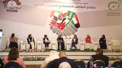 اتحاد الغرف الخليجية يُنظم منتدى التواصل الاقتصادي الخليجي الأردني