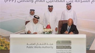 «ماتيتو» تقود تحالف لتطوير محطة صرف صحي في قطر باستثمارات 1.5 مليار دولار 