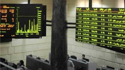 البورصة المصرية تستهل تعاملات اليوم بارتفاع جماعي 