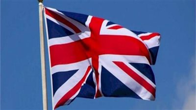 التضخم يتراجع في بريطانيا على نحو غير متوقع 