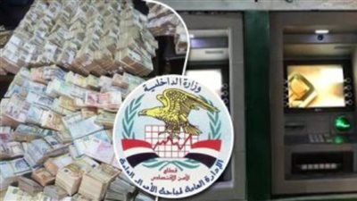 سقوط 131 متهما وراء النصب على عملاء البنوك برسائل وهمية لتحديث بياناتهم