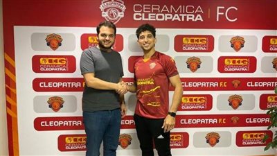 سيراميكا كليوباترا يعلن التعاقد مع أحمد هاني