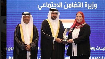 وزيرة التضامن تتسلم جائزة الشيخ عيسى بن علي آل خليفة لتكريم رواد العمل التطوعي (صور)