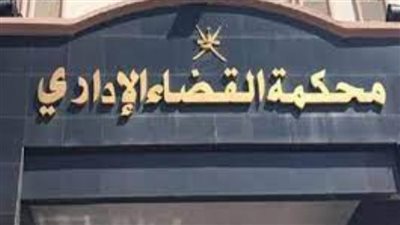 الأعلى للقضاء يعتمد الجزء الثالث لحركة تنقلات وتعيين أعضاء النيابة العامة