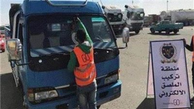 خلال 24 ساعة.. ضبط 2418 سيارة بدون ملصق إلكتروني  