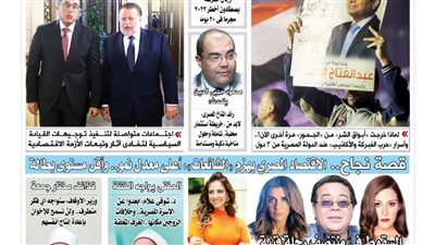 الشورى تنشر فى عددها الجديد..«الأولويات» تحكم أداء الحكومة..الدولة تواجه الأزمات بتوفير السلع الإستراتيجية والأساسية وتتحدى الصعاب والتحديات.