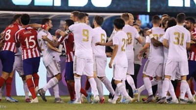 أتلتيكو مدريد يدين عنصرية جمهوره ضد لاعبي الريال.. ويتعهد بمعاقبة المتورطين