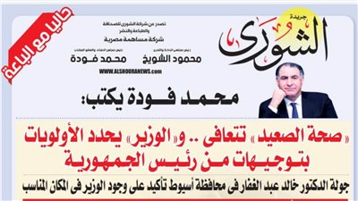 محمد فودة يكتب:  