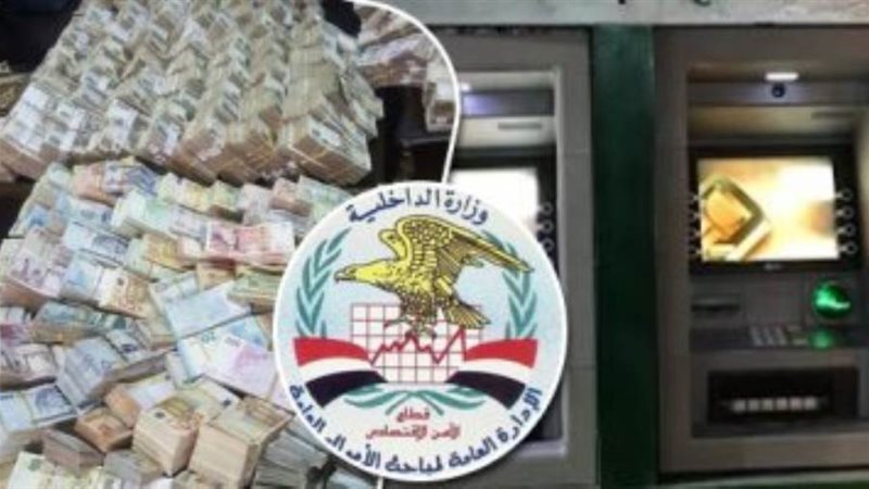 الشورى