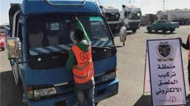 الشورى