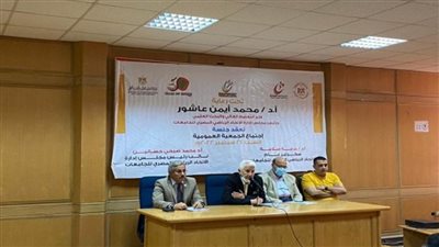 انعقاد الجمعية العمومية للاتحاد الرياضي المصري للجامعات للموسم الرياضي 2023/2022 (صور)