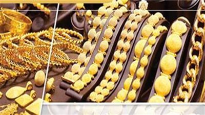 ارتفاع أسعار الذهب وعيار 21 يسجل 1128 جنيهًا 