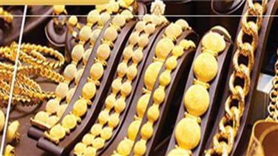 «أي صاغة»: 15 جنيهًا تراجعًا في أسعار الذهب بالأسواق المحلية 