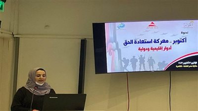 تاريخية وعربية بامتياز.. ننشر نص كلمة الدبلوماسية اليمنية بشرى الإرياني في ذكرى أكتوبر العزة والمجد 