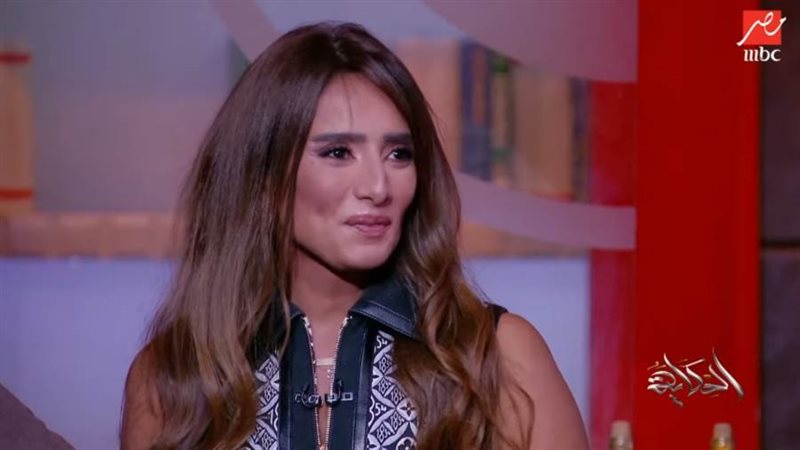 زينة أثناء الحوار