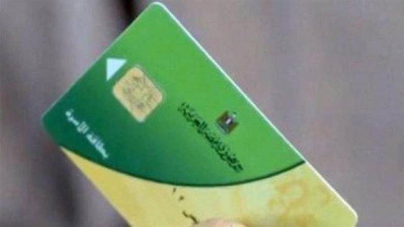 الشورى