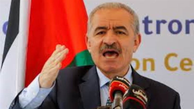 الشورى