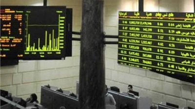 البورصة المصرية تستهل تعاملات اليوم بارتفاع كافة المؤشرات 