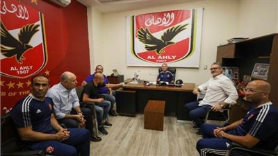 الجهاز الفني للأهلي يستقبل روجيرو ميكالي المدير الفني لمنتخب مصر الأولمبي 