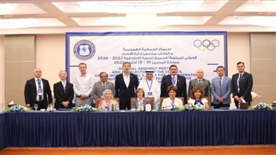 الشباب والرياضة تُعلن فوز مصر بمنصب نائب رئيس الاتحاد الدولي للجميع (صور)
