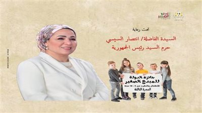 وزيرة الثقافة تعلن بدء التقدم لجائزة الدولة للمبدع الصغير في نسختها الثالثة