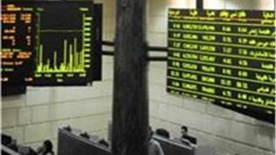البورصة المصرية تختتم جلسة اليوم بربح 9.5 مليار جنيه