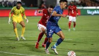 موعد سفر الأهلي إلى الإمارات لخوض السوبر المصري