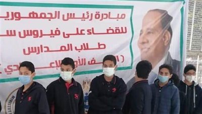 الصحة: انطلاق المبادرة الرئاسية للكشف عن فيروس 