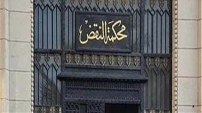 محكمة النقض تقرر تأجيل نظر طعن شقيق يوسف بطرس غالى بتهمة تهريب الآثار لـ1 ديسمبر