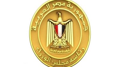 غدا.. انطلاق فاعليات 