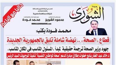 محمد فودة يكتب: قطاع 