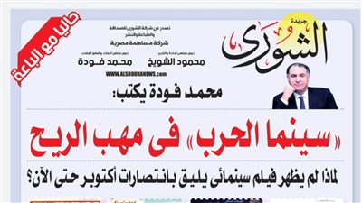 محمد فودة يكتب:  