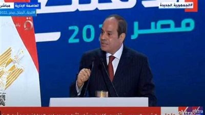 الرئيس السيسي: المسارات الاقتصادية والحلول تحتاج لرؤية بيئة وسياسية واجتماعية