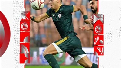 الزمالك يفوز على سيراميكا 2-0 في الدوري