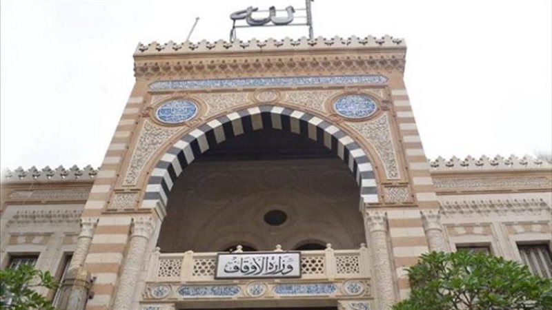 الشورى
